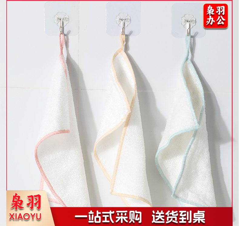 清久棉柔洗碗布 两片装