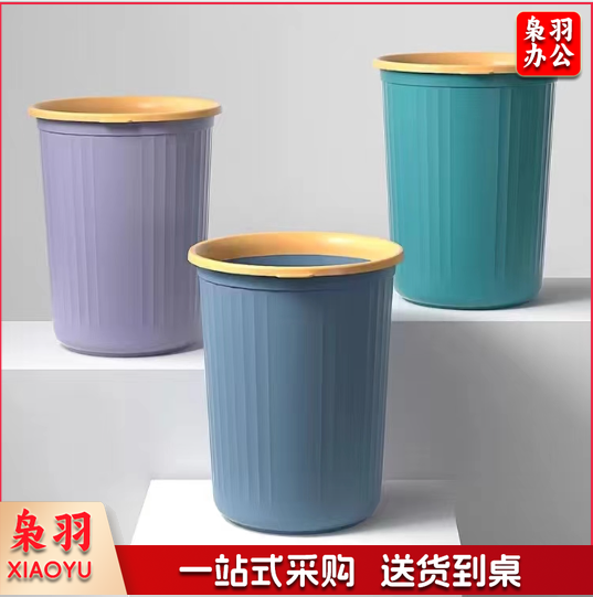 简约垃圾桶加厚（颜色随机）