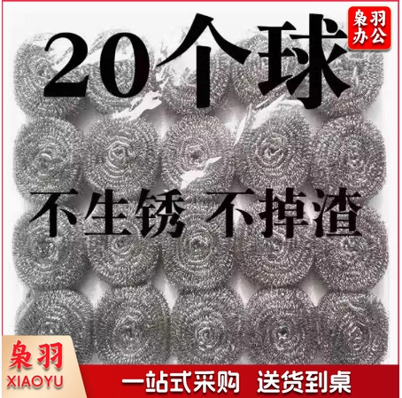 钢丝球不掉丝商用手柄刚丝球不锈钢厨房洗碗铁丝球刷锅清洁球