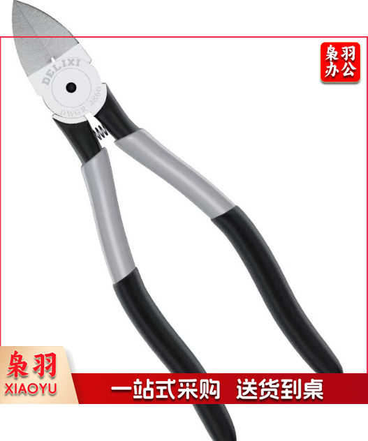 德力西德力西斜口钳迷你斜嘴钳水口钳剪模型网线剪线钳高达偏口钳子