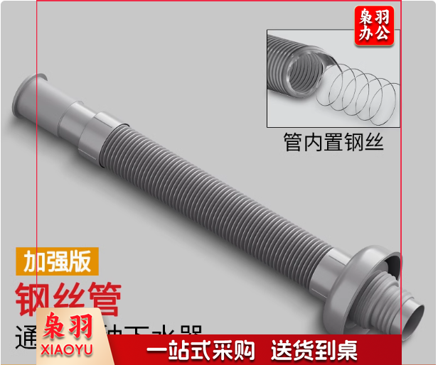 洗漱台面盆手盆下水管软管排污管 加厚加钢丝橡胶头
