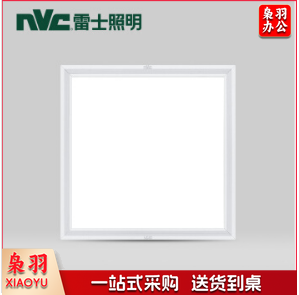 雷士LED595*595嵌入式32W灯盘（5700K）