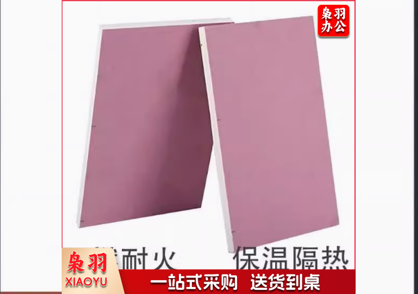 装饰石膏板 1.2*3m