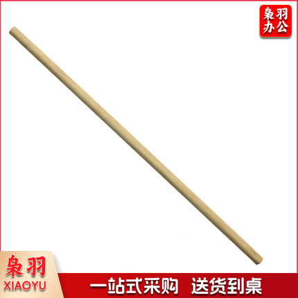  GC-铁锹把 长木棒铁锨把木杆子 木铁锹柄把锄头把手柄