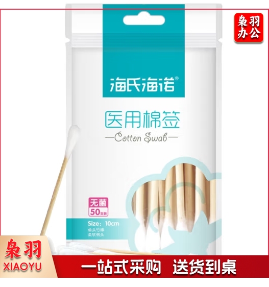 海氏海诺 HN-02 清洁消毒棉 棒10cm 5袋
