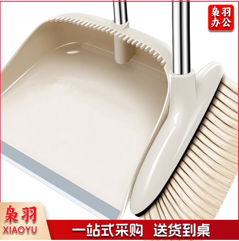 扫把套装