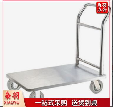 不锈钢平板车