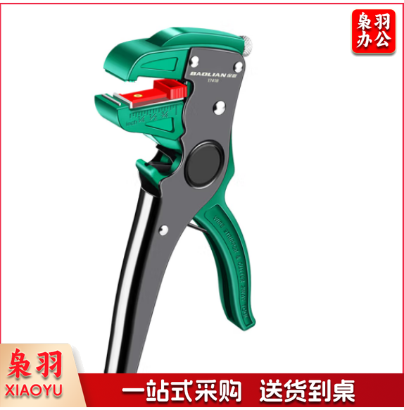 保联多功能鸭嘴剥线钳剥皮扒皮钳鹰嘴剪线钳电工拔线钳剪线钳压线钳子