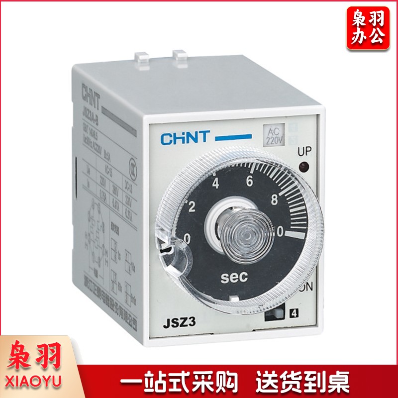 正泰（CHNT） 时间继电器 36VAC JSZ3A-B AC36V JSZ3A-AAC220V