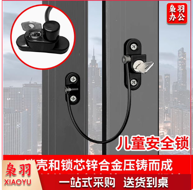 窗户卡扣锁扣平开窗限位器推拉门锁 长20cm