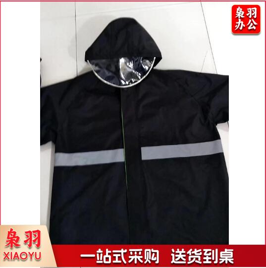 雨衣 分体式 暴雨级防水