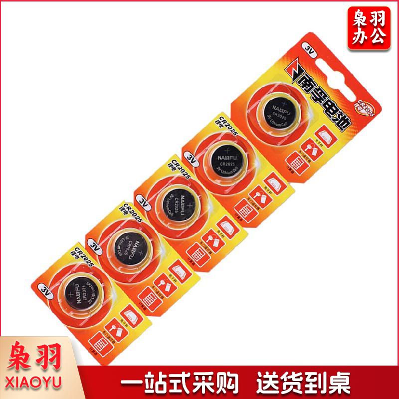 南孚 CR2025 纽扣电池 3V (计价单位：粒) (5粒/卡)