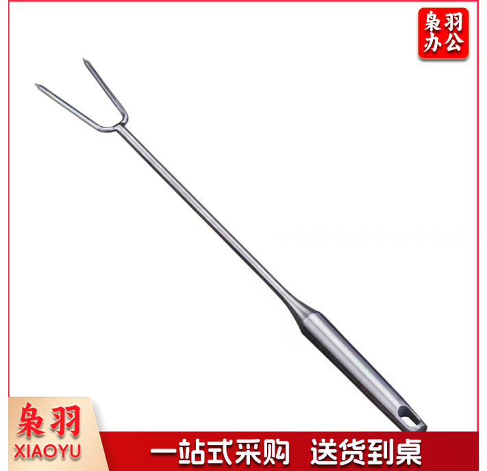 钢把加长不锈钢直肉叉