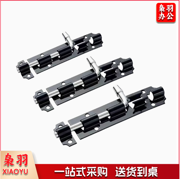 老式插销 老款门栓 加粗防盗铁门闩3#-5#