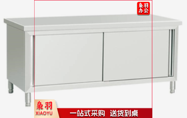 双拉门工作台 厨房用品