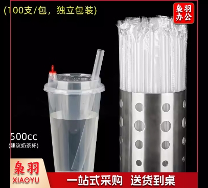一次性单独包装商用细吸管豆浆吸管单支粗塑料透明