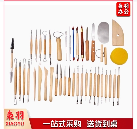 百陶会 陶艺修坯拉坯机工具42件套雕塑捏雕肌理工具压痕刀七本针