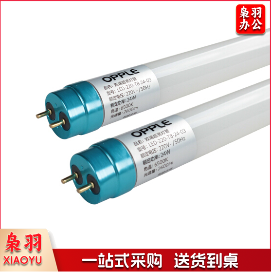 欧普 LED T8灯管 19W 1200mm白光