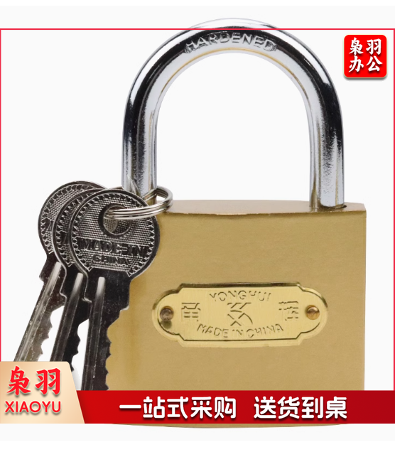 63锁具锁 门挂锁带钥匙