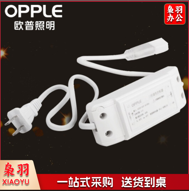 欧普照明（OPPLE） LED灯带灯条 高亮防水贴片 吊顶霓虹暗槽灯软灯带2835 配件包