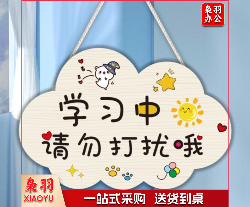 定制指示吊牌双面+PVC+吊绳/块