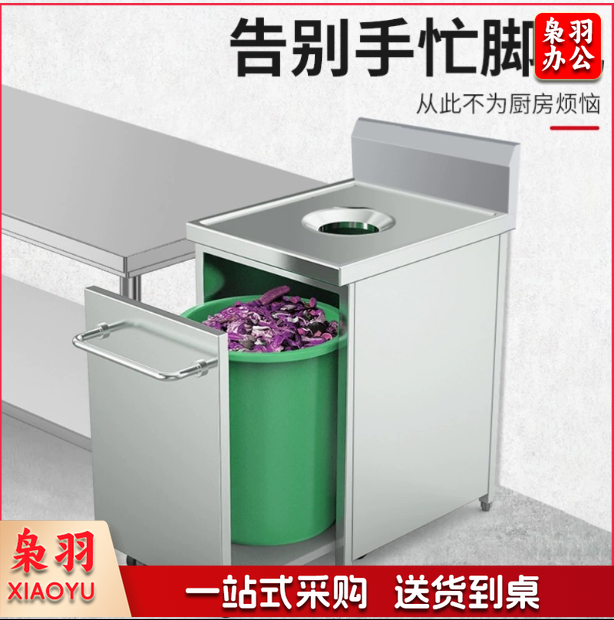 不锈钢收残车  单层收残台 800*800*800mm