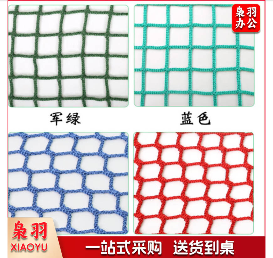 棒球场安全防护网