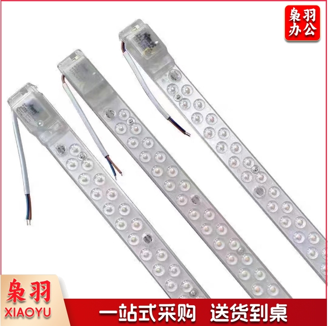 LDE灯带长条形灯带节能灯带24W