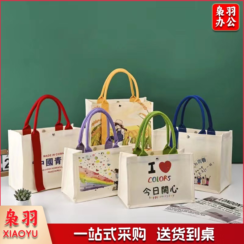 大号帆布包32*25*15