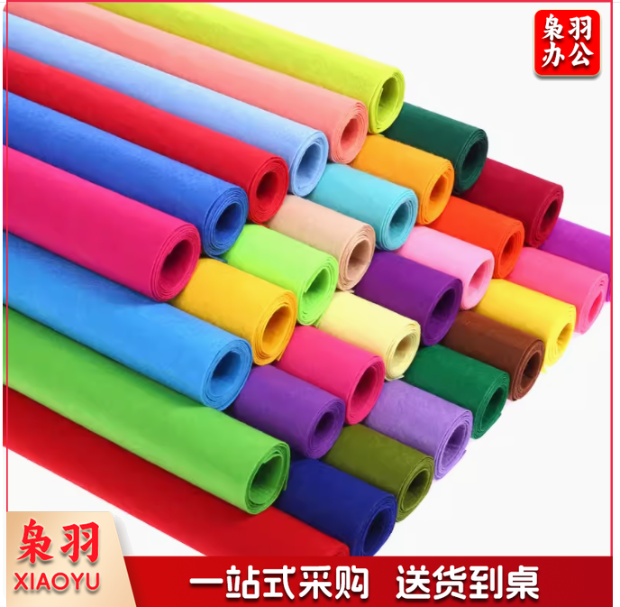 不织布 布料 面料 （颜色备注） 85*100CM 一张