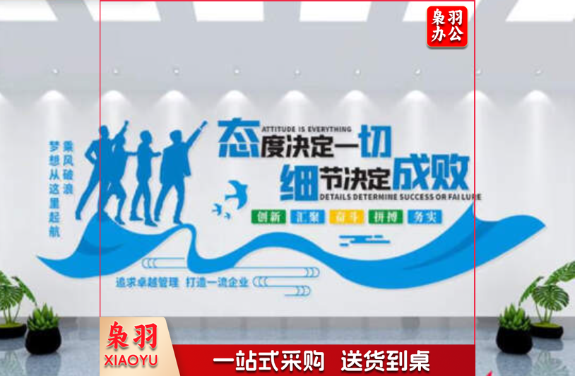 定制PVC雕刻 标语/平米