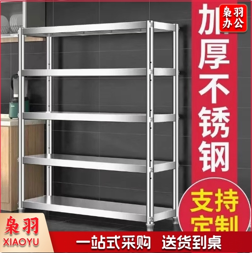 四层不锈钢架落地多层酒架仓库多层架