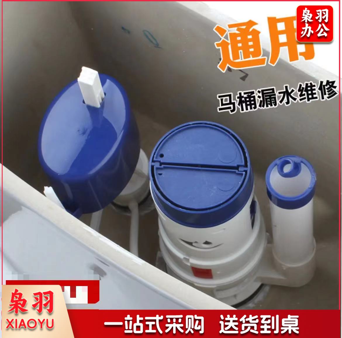 排水阀24mm老式马桶冲水阀上水阀抽水连体坐便器冲排水器马桶水箱按钮浮球式通用配件
