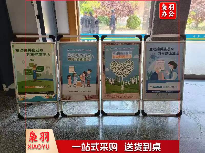 展板定制   60cm*90cm（下单前联系客服）