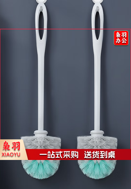 马桶刷  硬毛