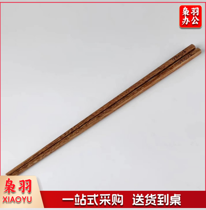 加长煮面筷子鸡翅木商用