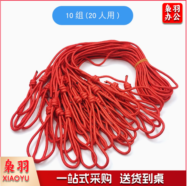 巧解千千结解绳圈拓展训练道具 成人益智玩具 一条价格10组/20条起