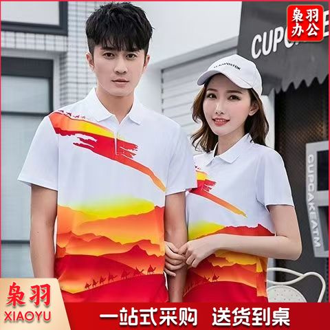 夏季男女情侣款跑步运动服套装团体翻领短袖t恤儿童班服校服混色短袖+长裤
