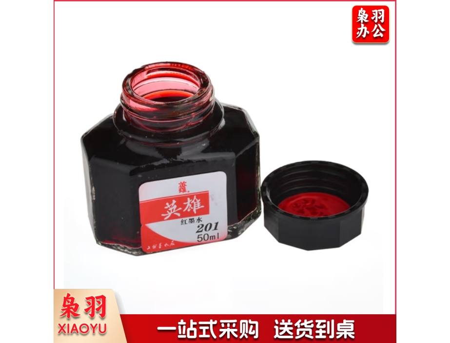 英雄（HERO）钢笔/签字笔墨水非碳素墨水50ml红色英雄墨水201