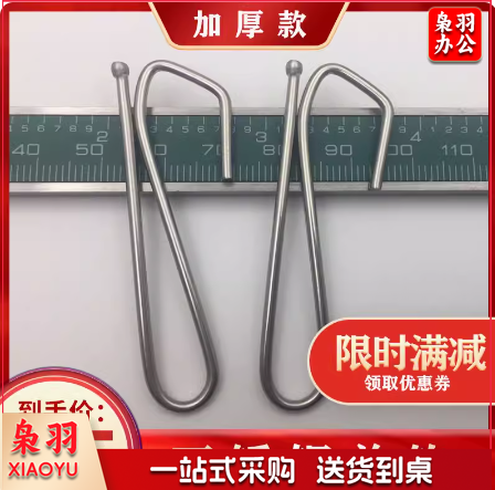 三进隔帘挂钩 单位：个