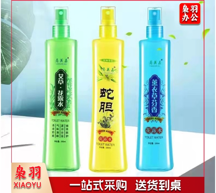 花露水200ml清香止痒喷雾清凉薄荷艾草家用夏季防叮咬批发草本