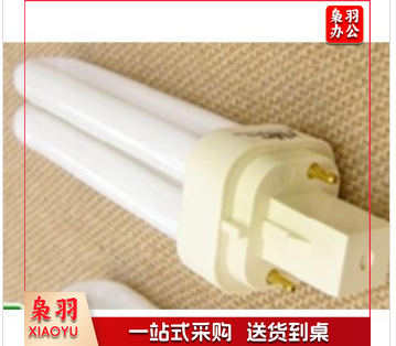 佛山 节能灯泡 9W