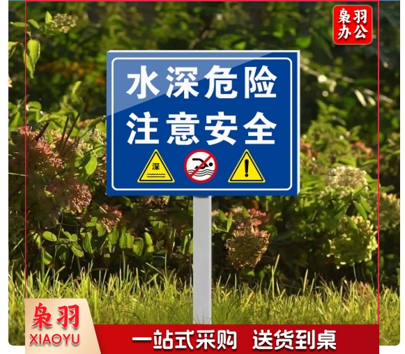 雪弗板标识牌指示牌500*700MM 含立柱