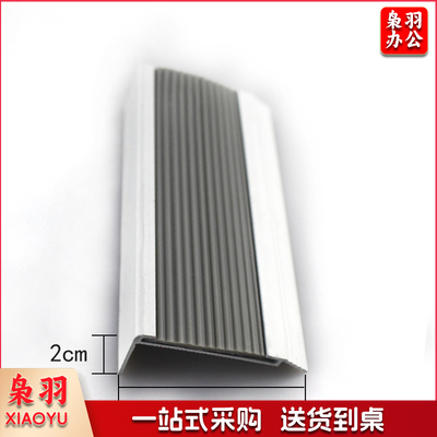 铝合金楼梯包边防滑条护角 3米/根 标价为1米价格