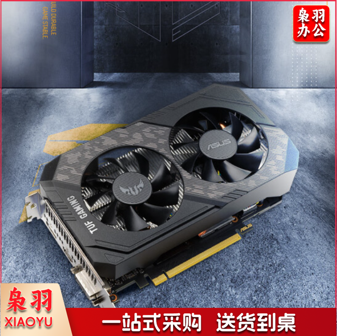 华硕 (ASUS)TUF-GeForce GTX 1660S-O6G-GAMING 专业电竞游戏台式显卡  TJHX07211016409549