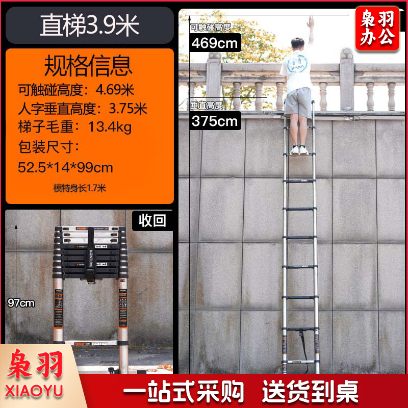 家用不锈钢伸缩梯子人字梯加厚折叠梯多功能升降工程楼梯 （直梯3.9米【加宽踏板】