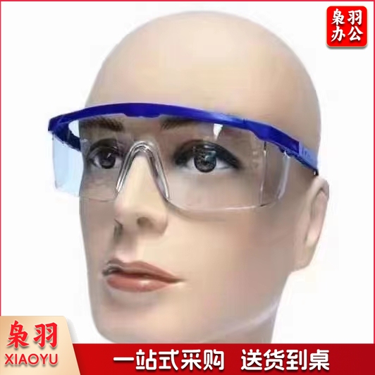 防护镜 透气通风 有防雾图层