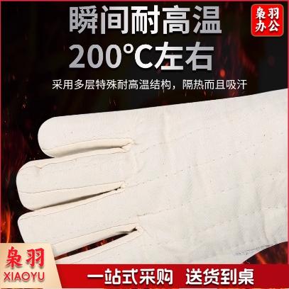 防烫手套隔热厨房烘焙微波炉五指加棉加长防寒耐磨冬季加厚