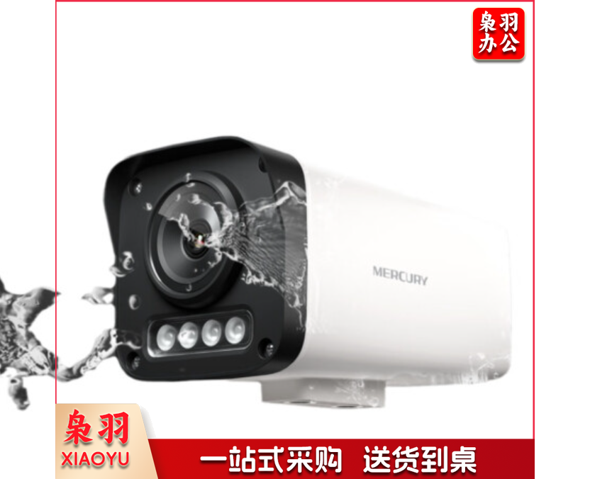 水星324PW监控摄像头POE供电