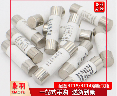 RO15 10*38陶瓷保险丝管熔芯5A熔断器